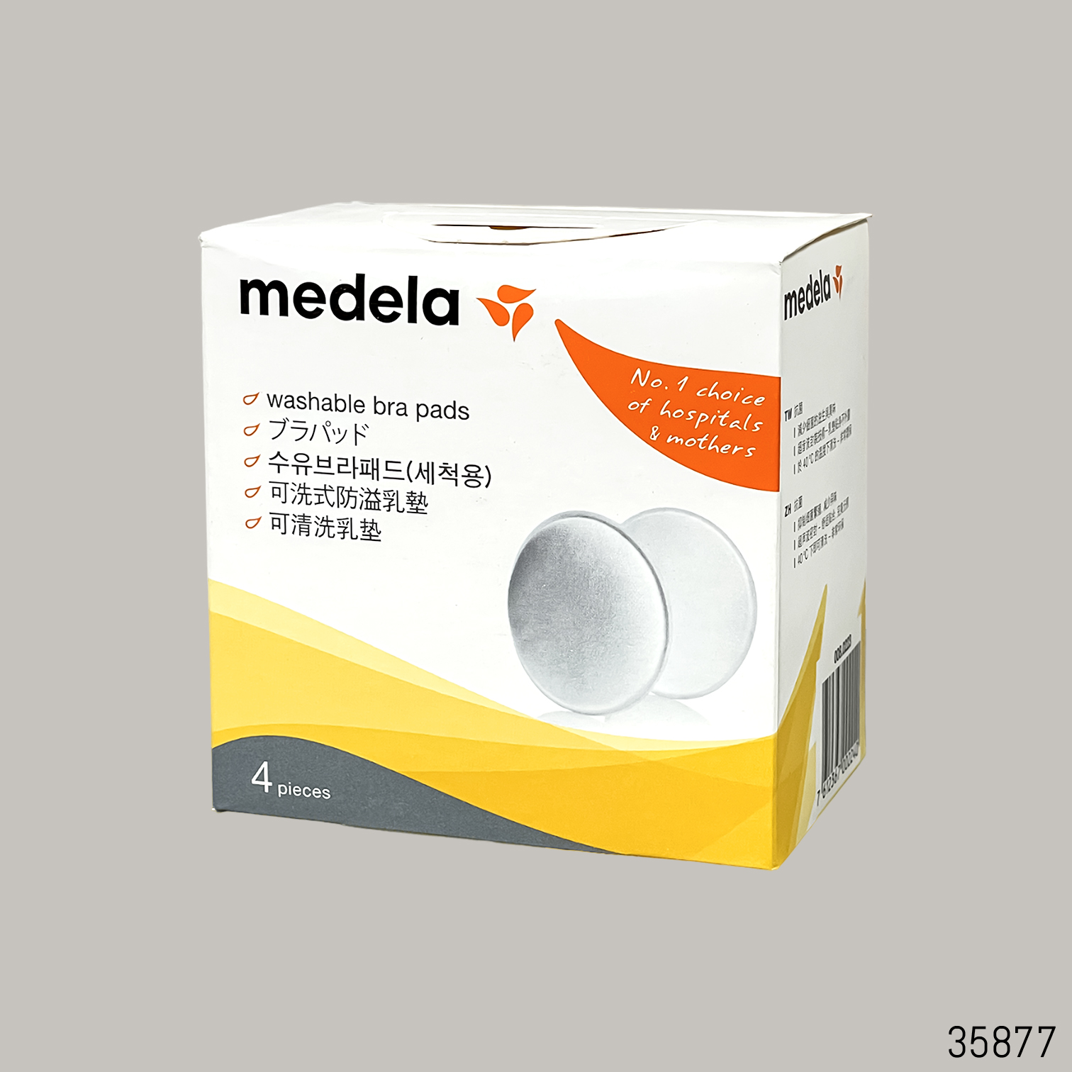 Medela Breast Pads Washable (4 Pieces)